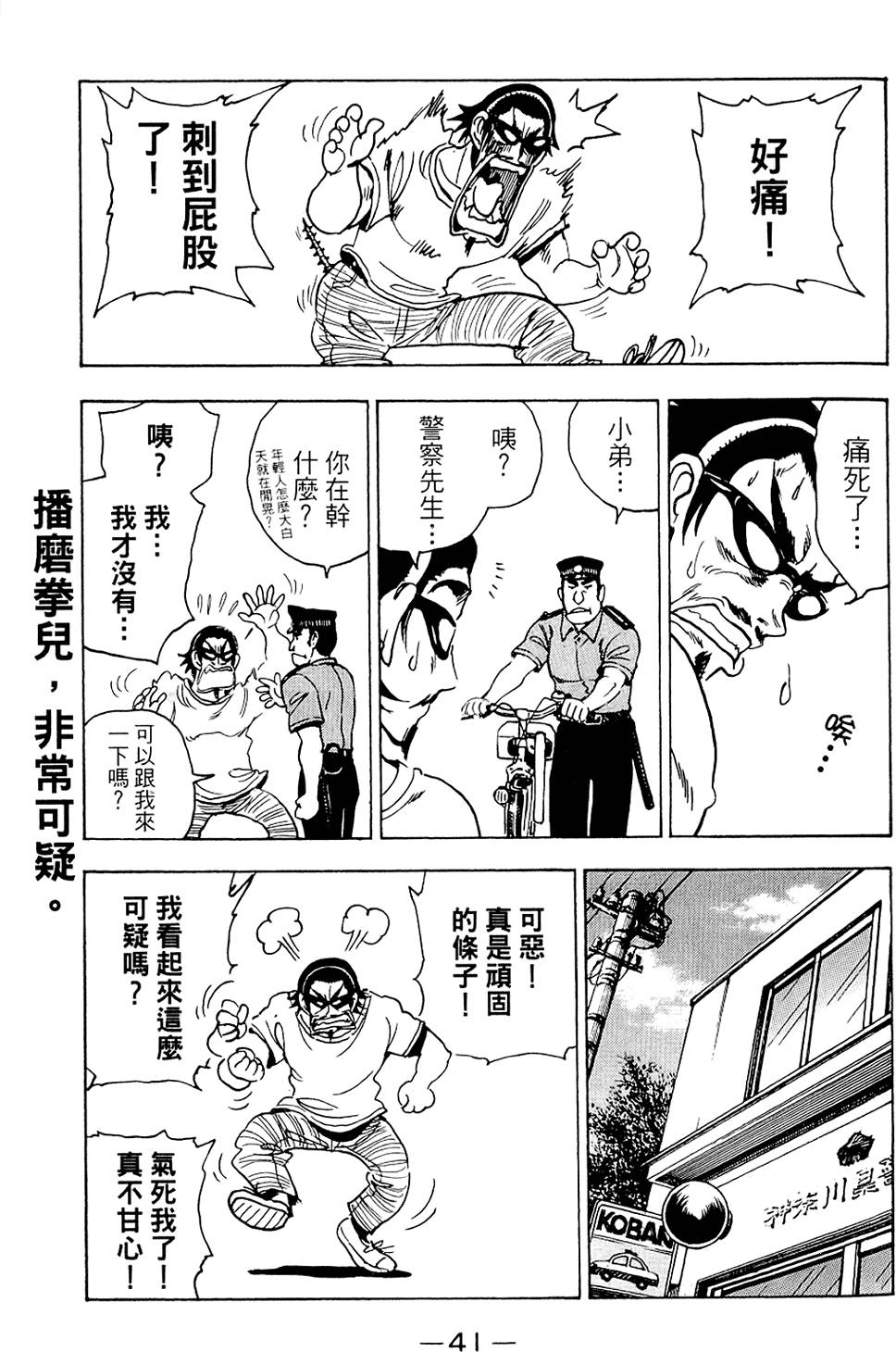 第40页