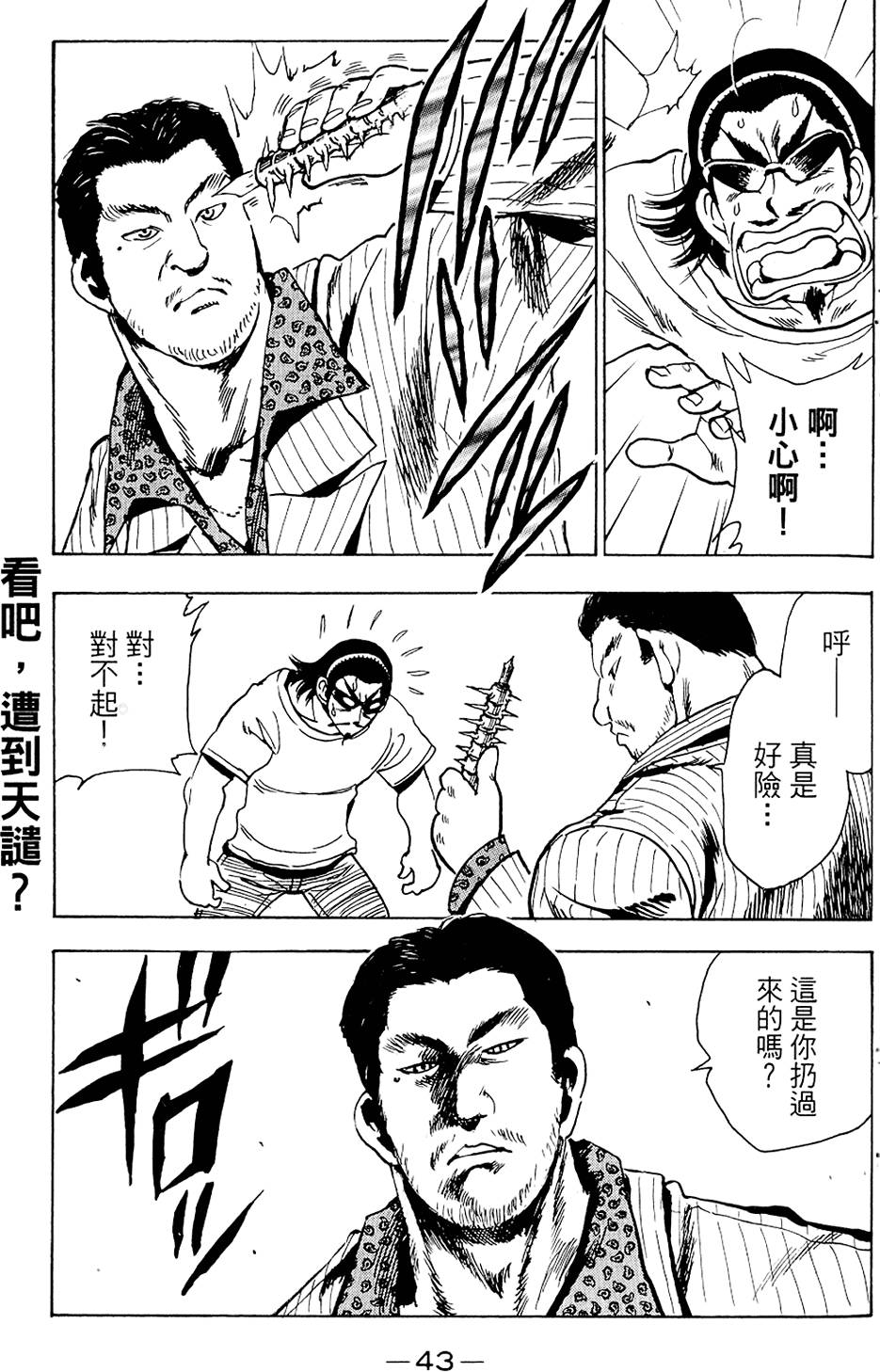 第42页