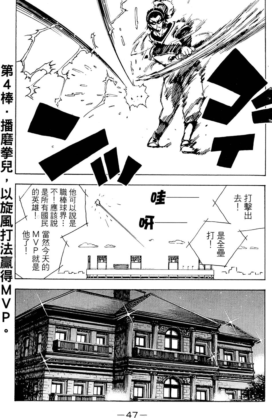 第46页
