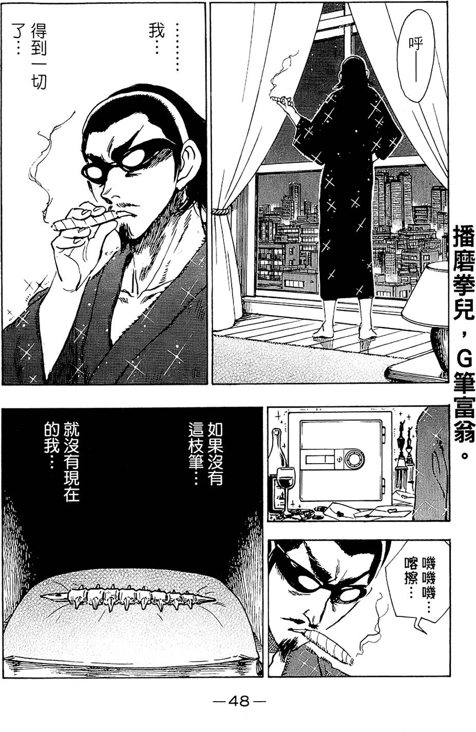 第47页