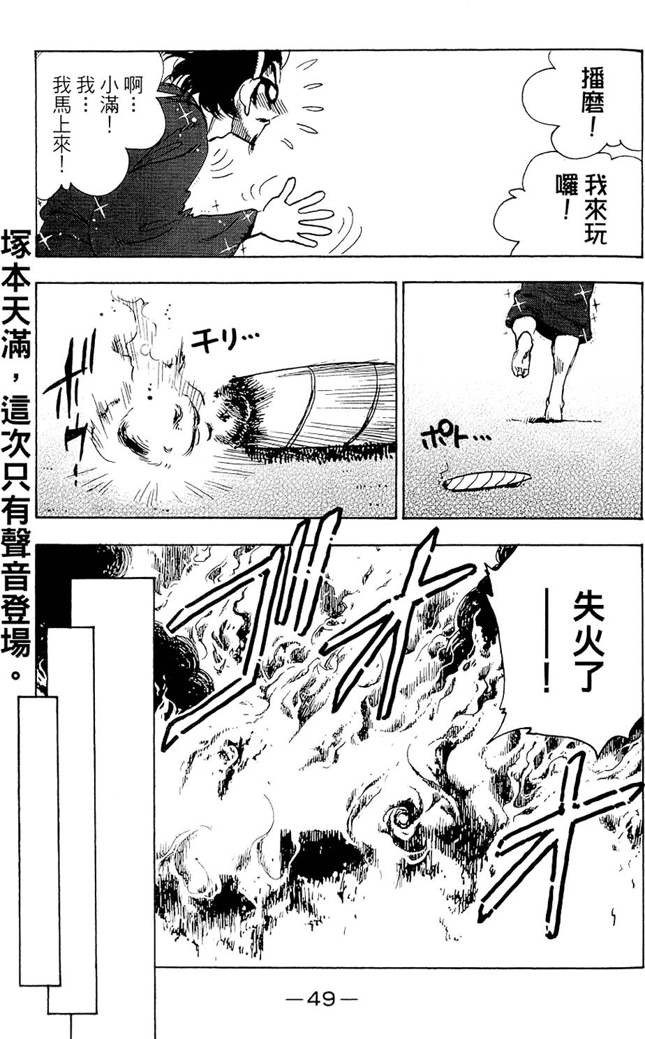 第48页
