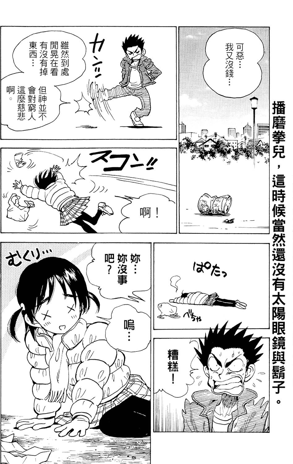 第51页