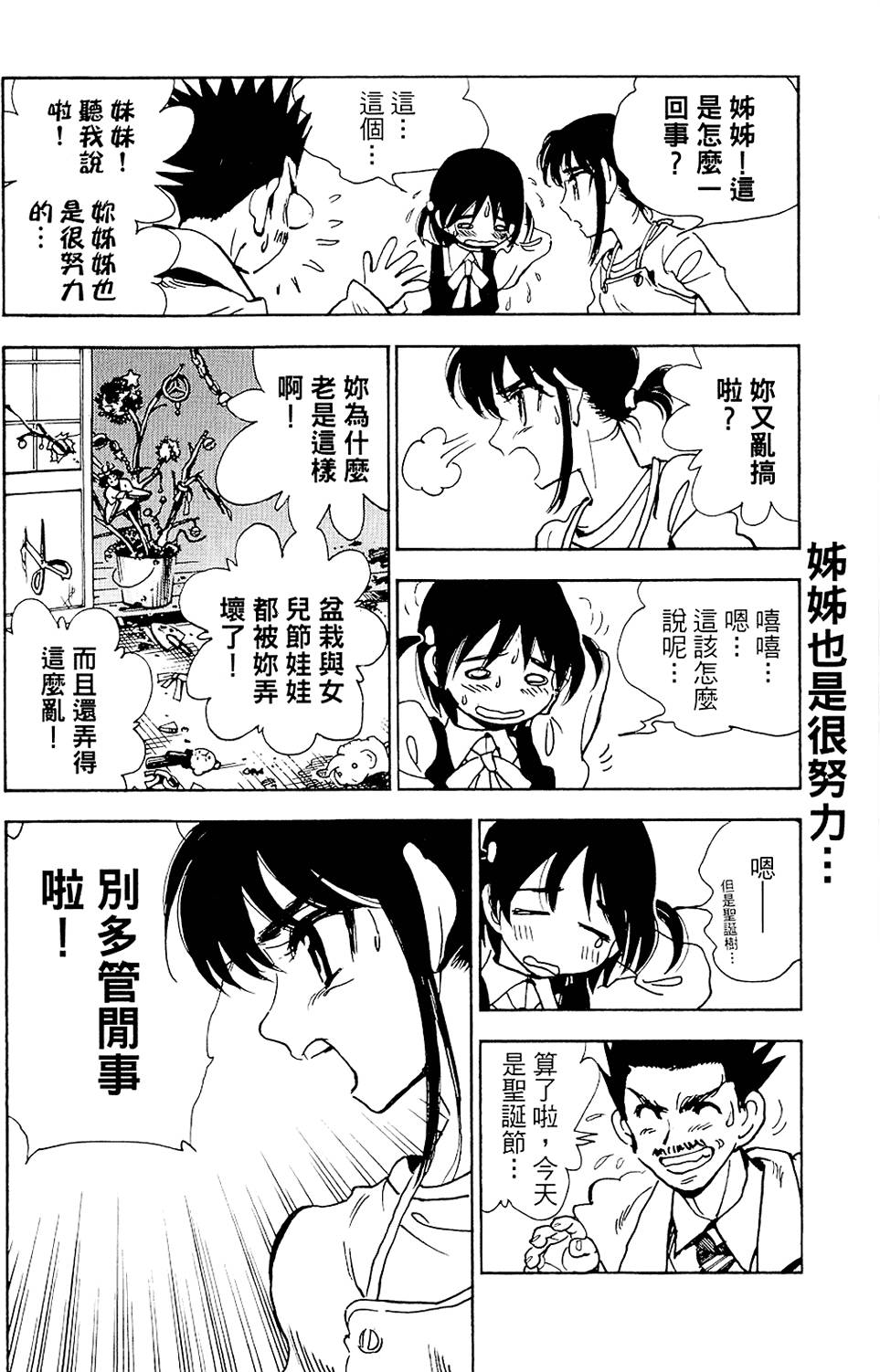 第59页