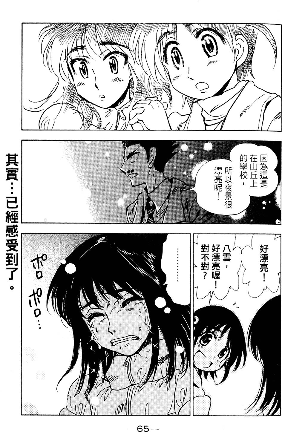 第64页