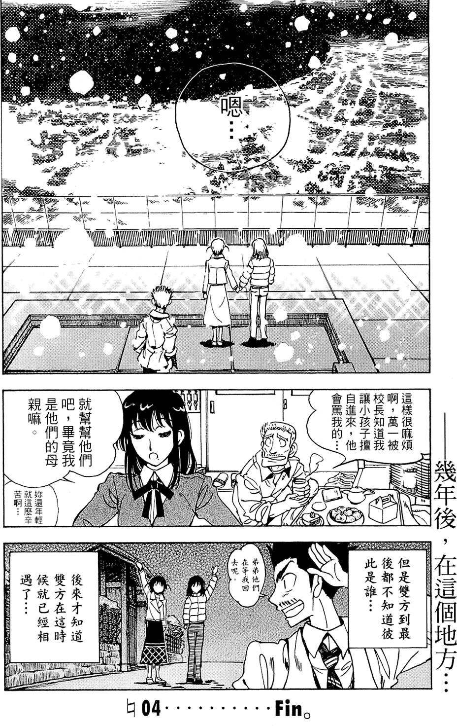 第65页