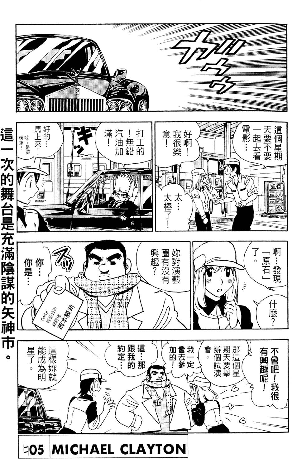 第68页