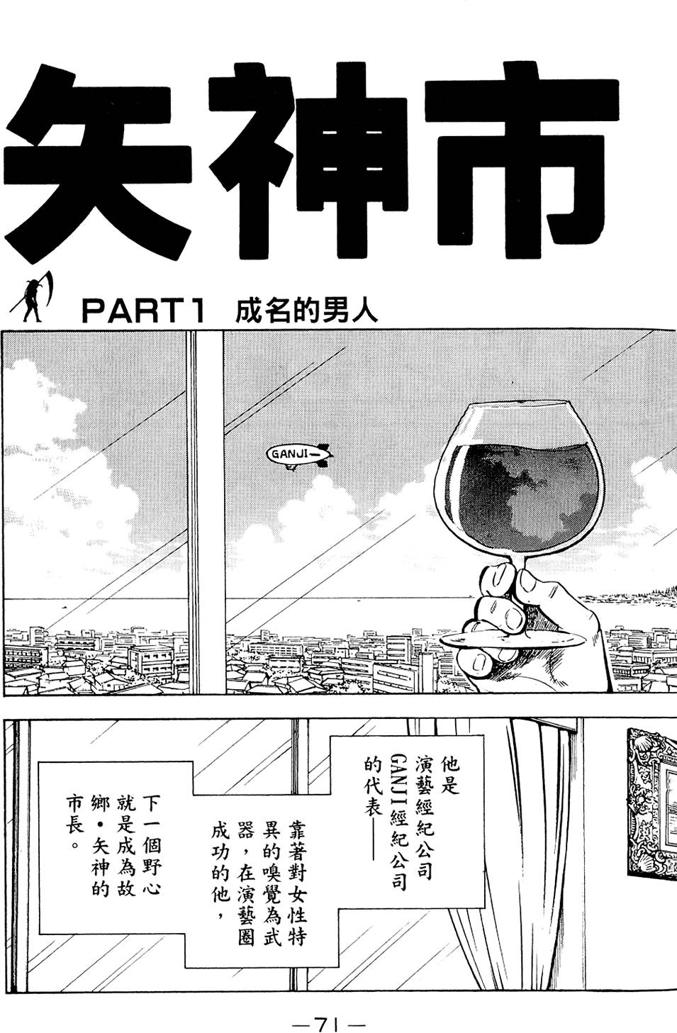 第70页