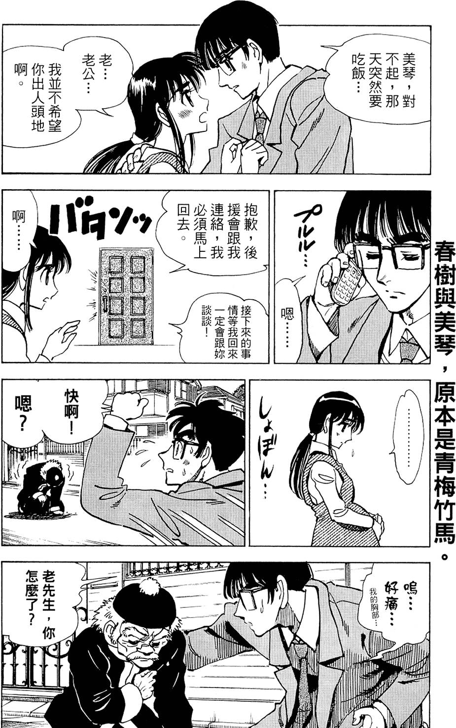 第73页