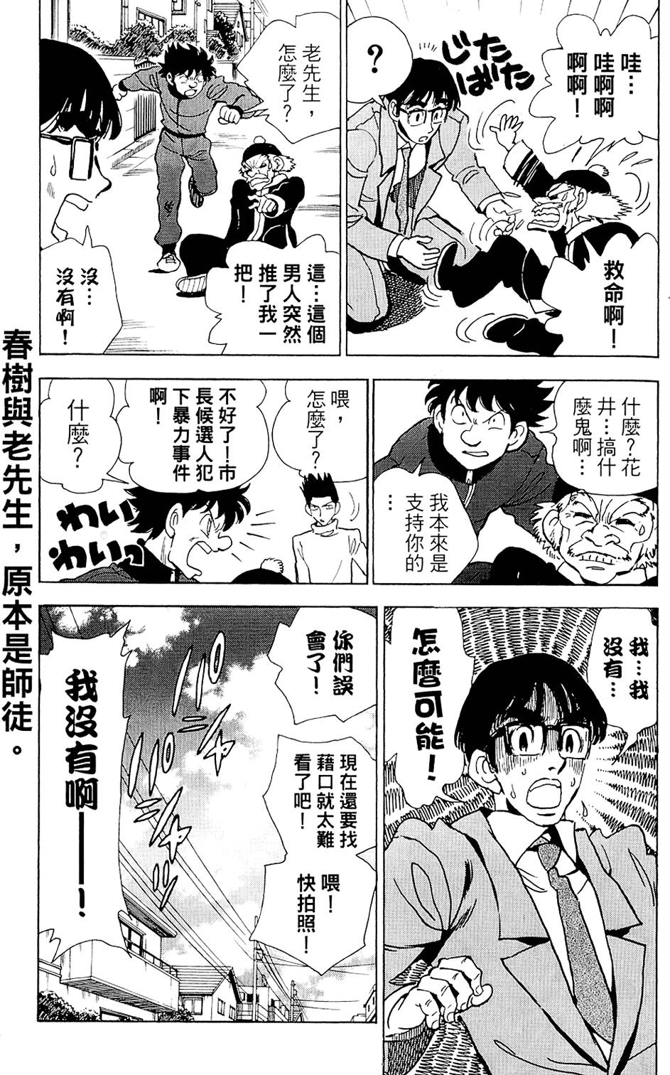 第74页
