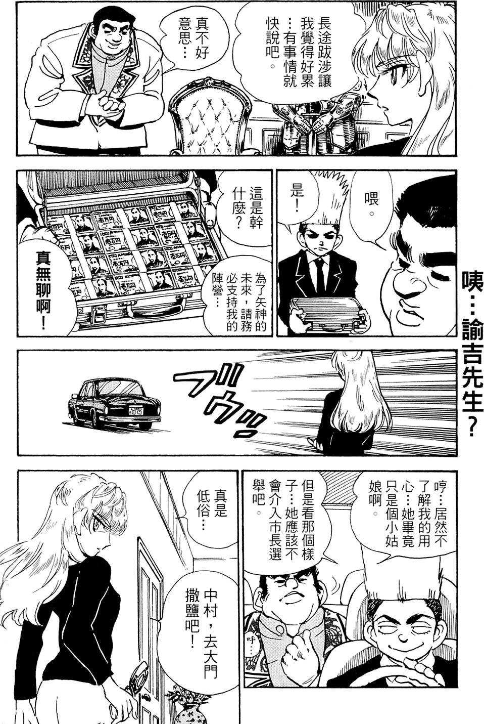 第77页