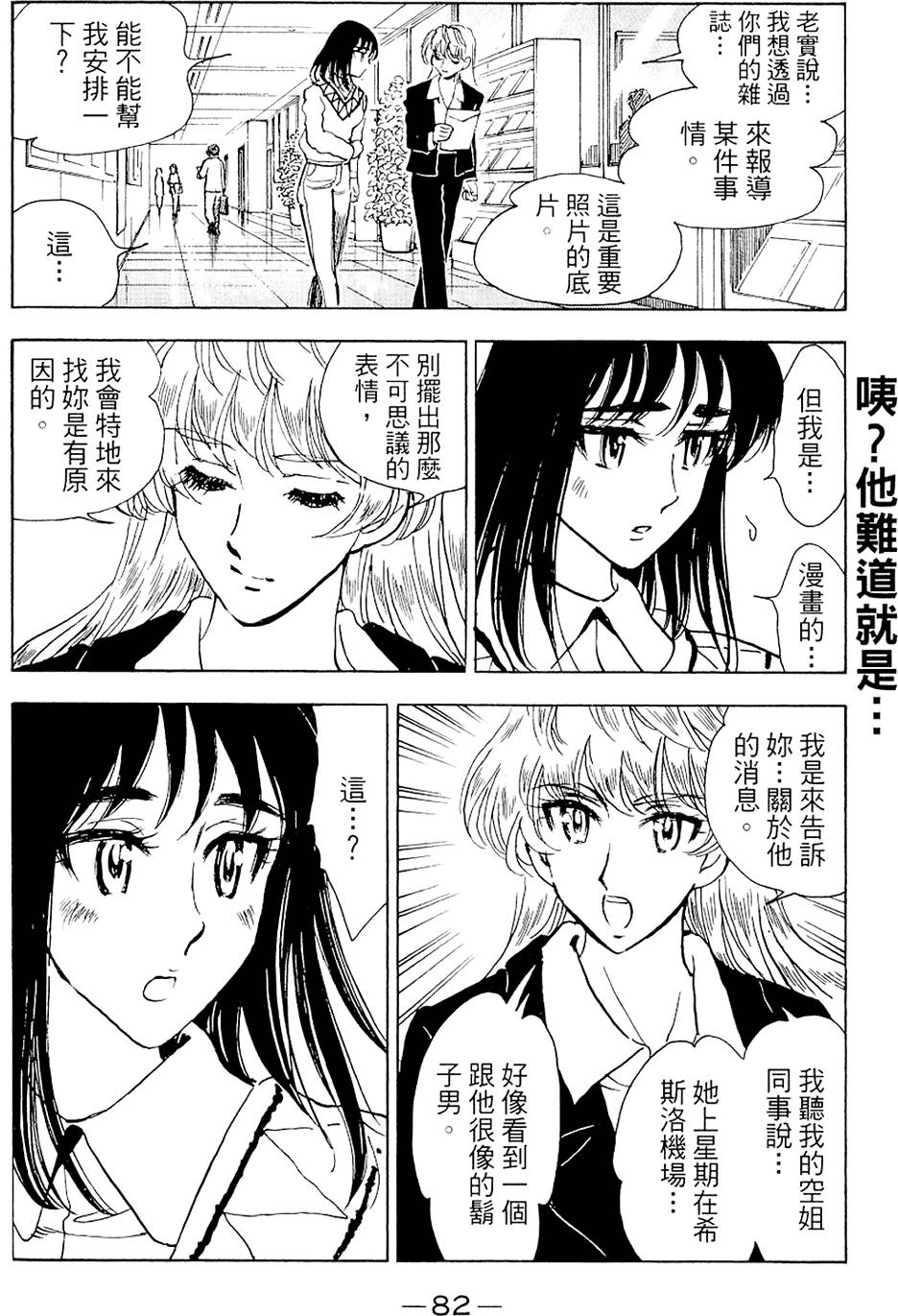 第81页