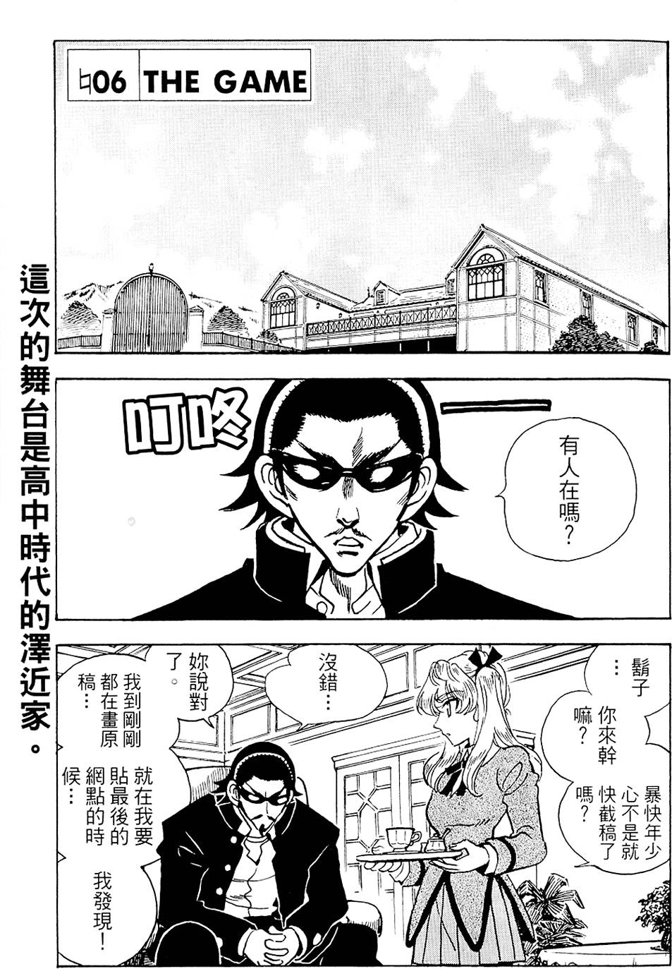 第84页