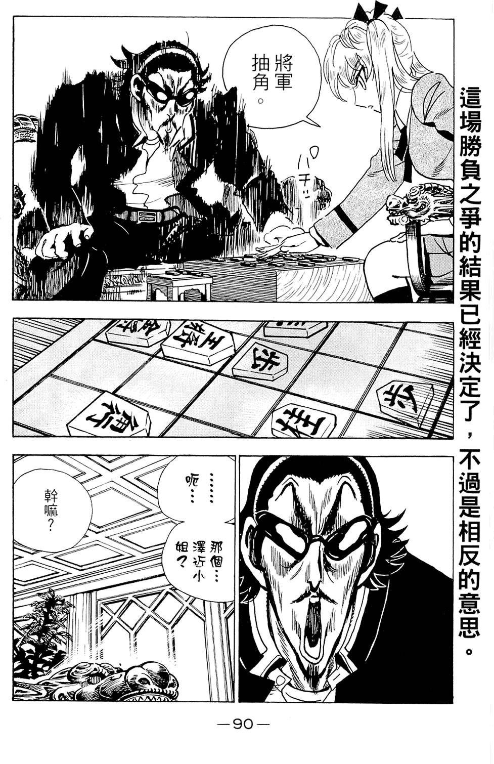 第89页
