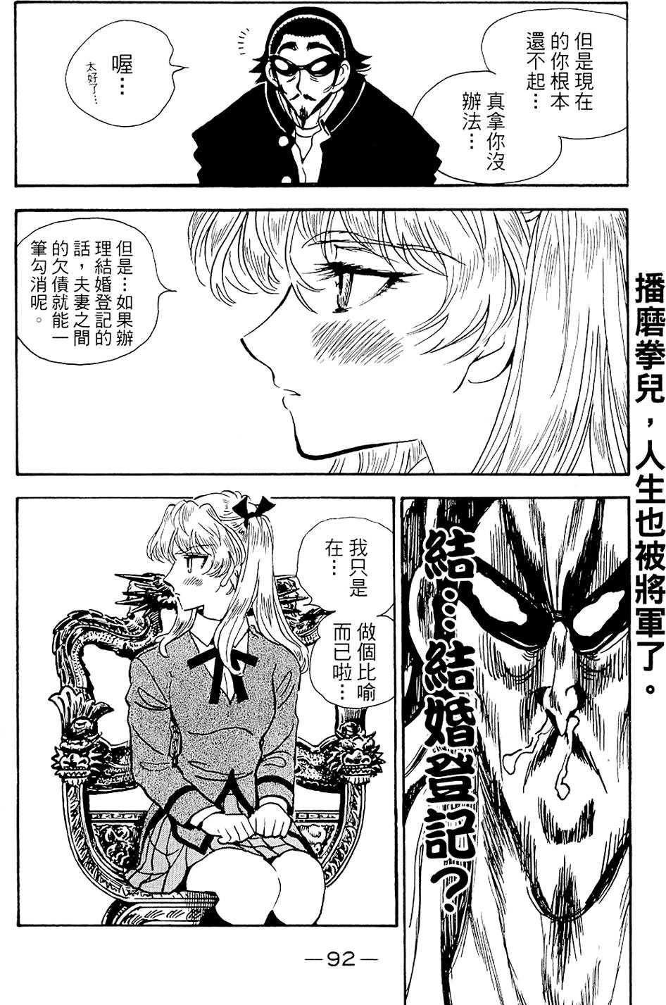 第91页