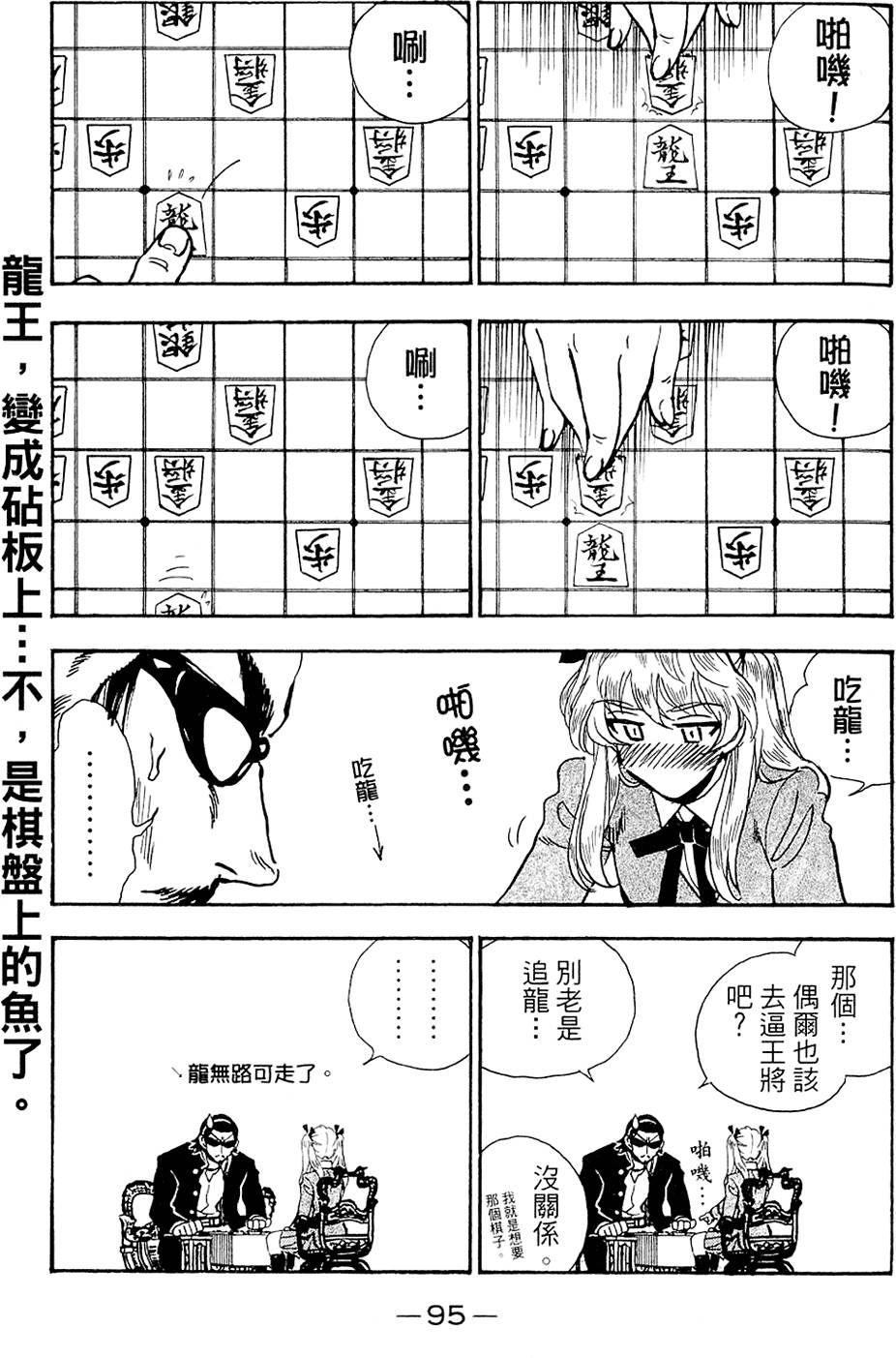 第94页