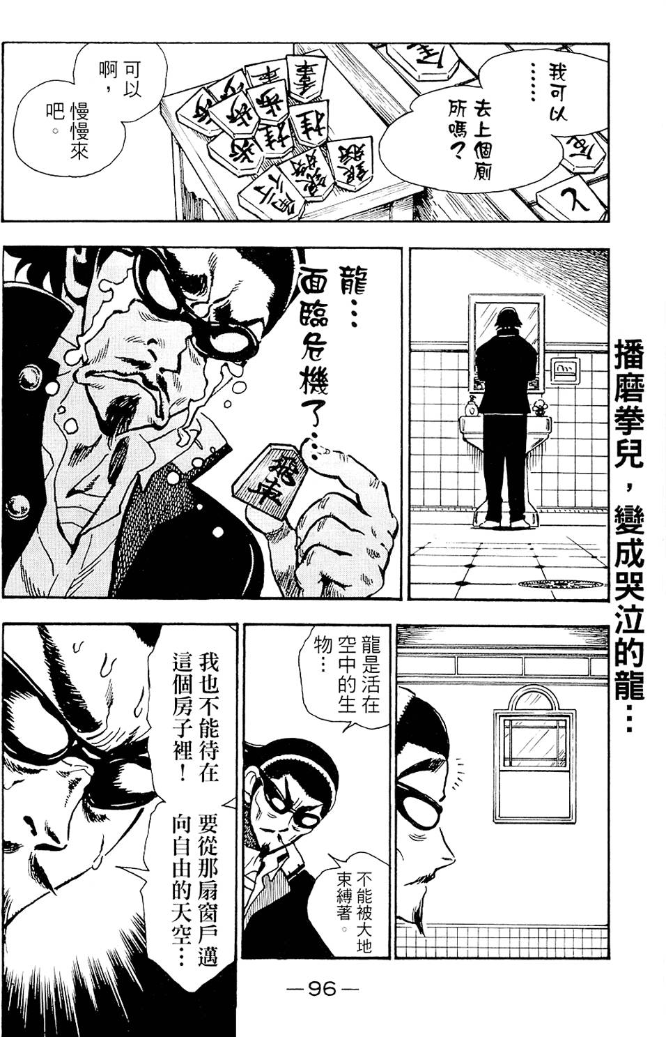第95页