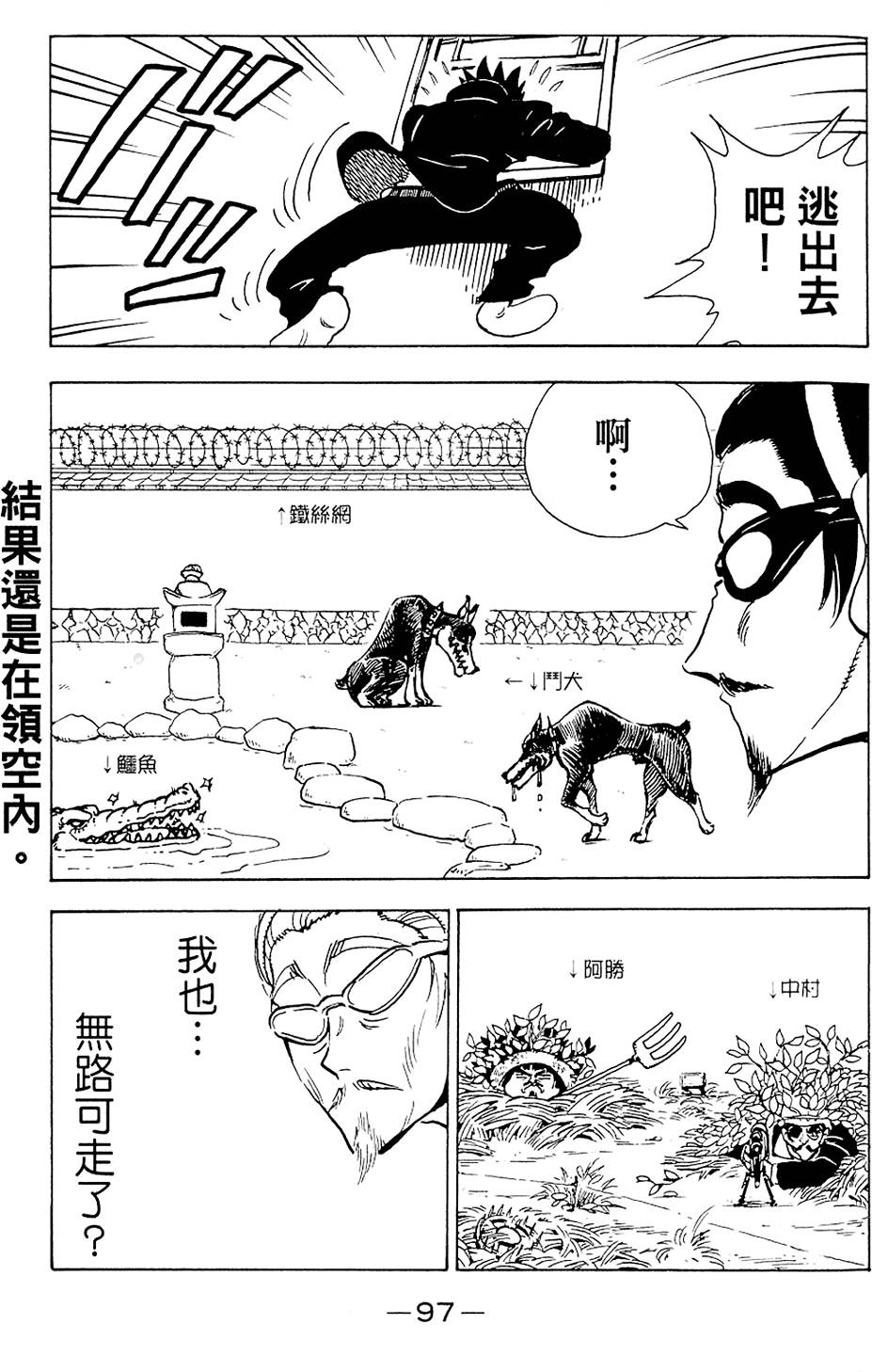 第96页