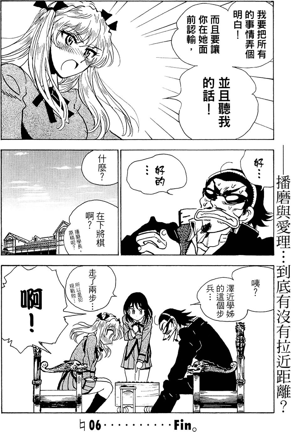 第99页