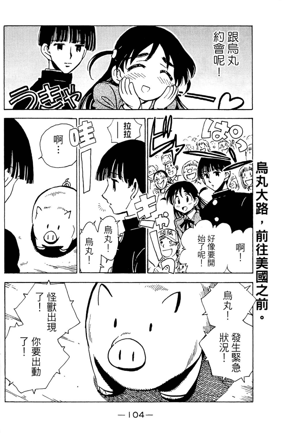 第103页