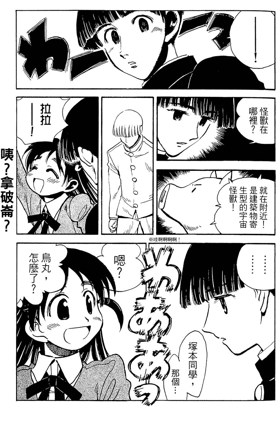 第104页