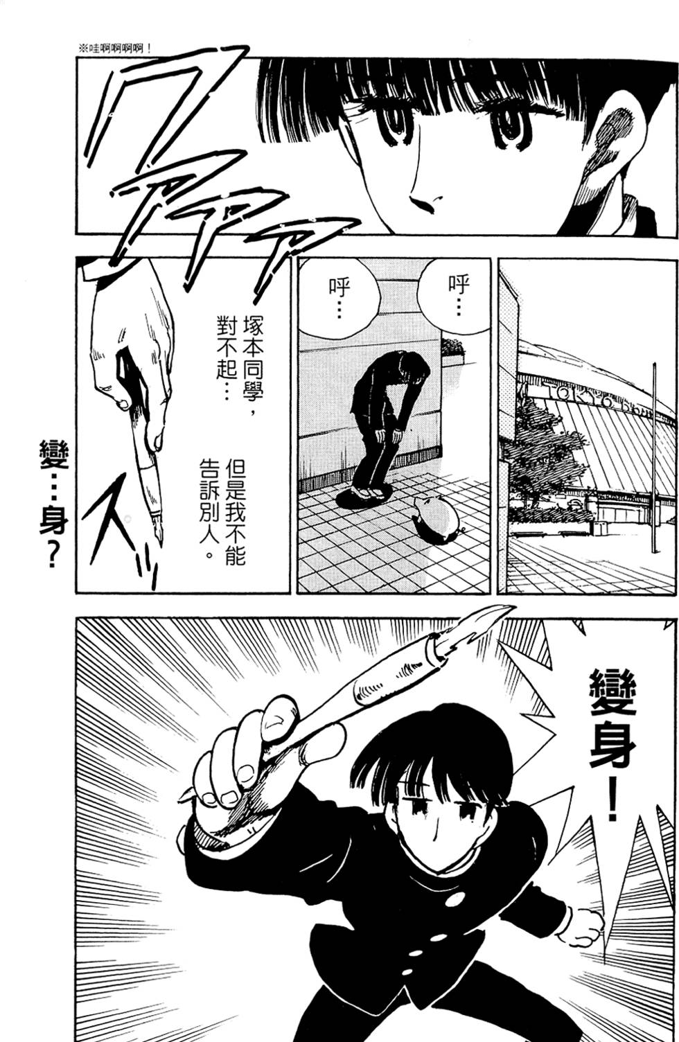 第106页