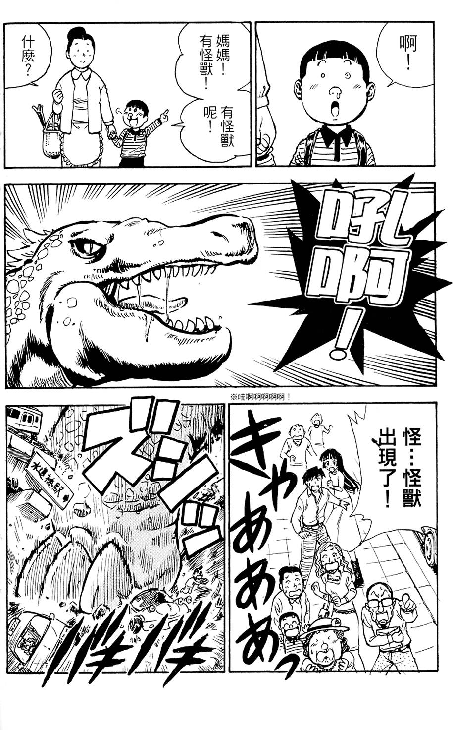 第107页