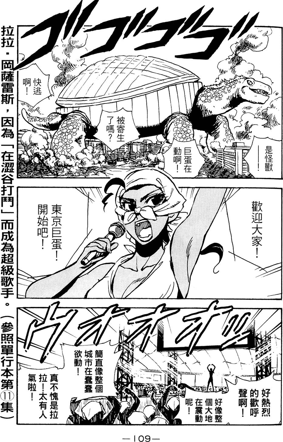 第108页