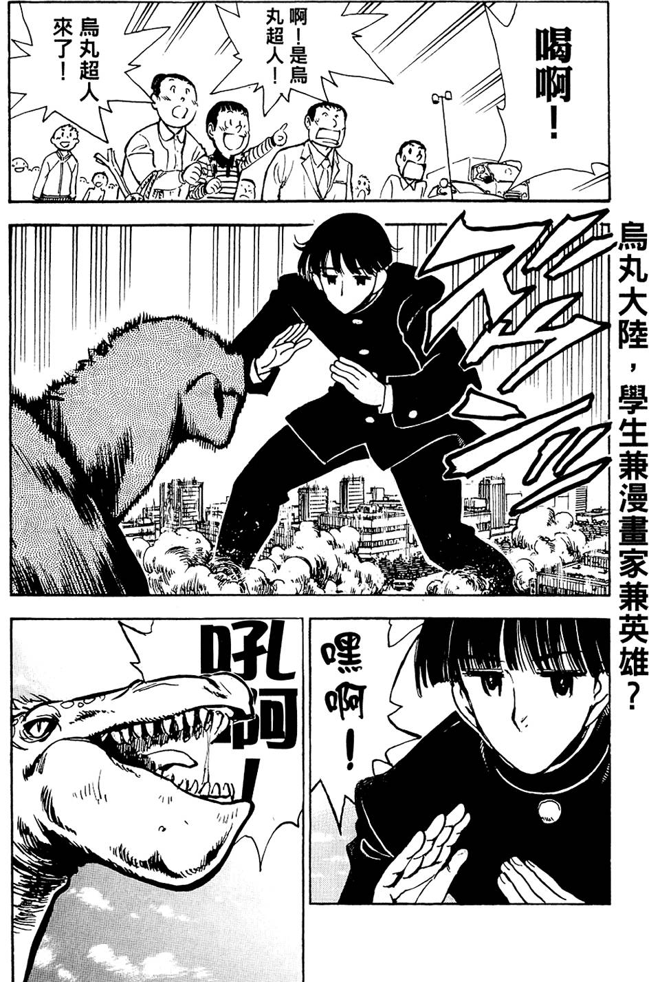 第109页
