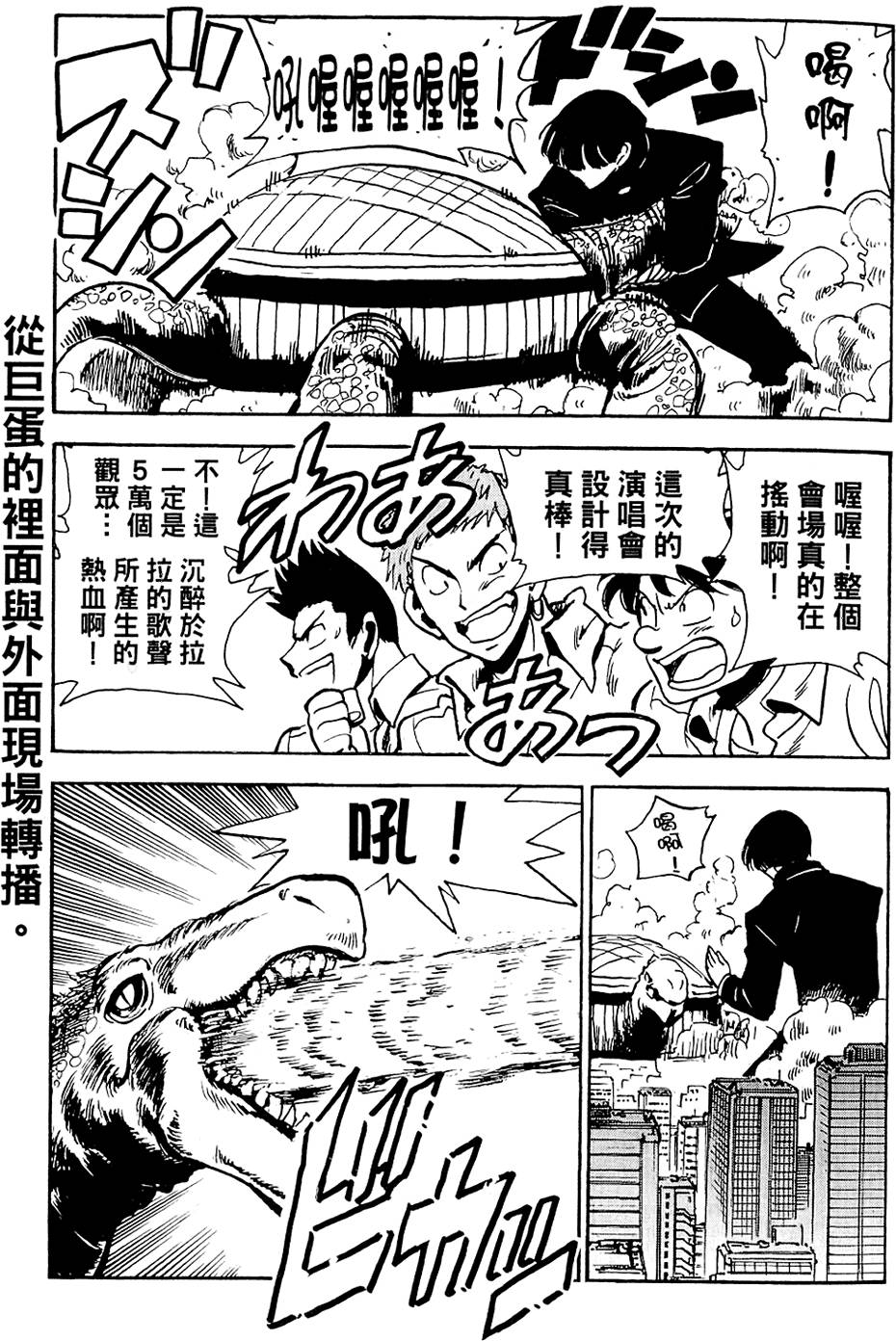 第110页
