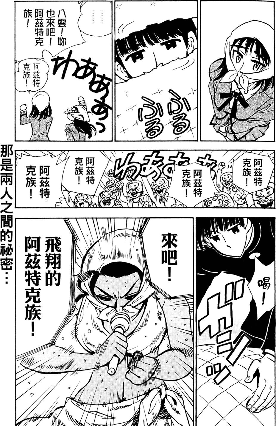 第114页
