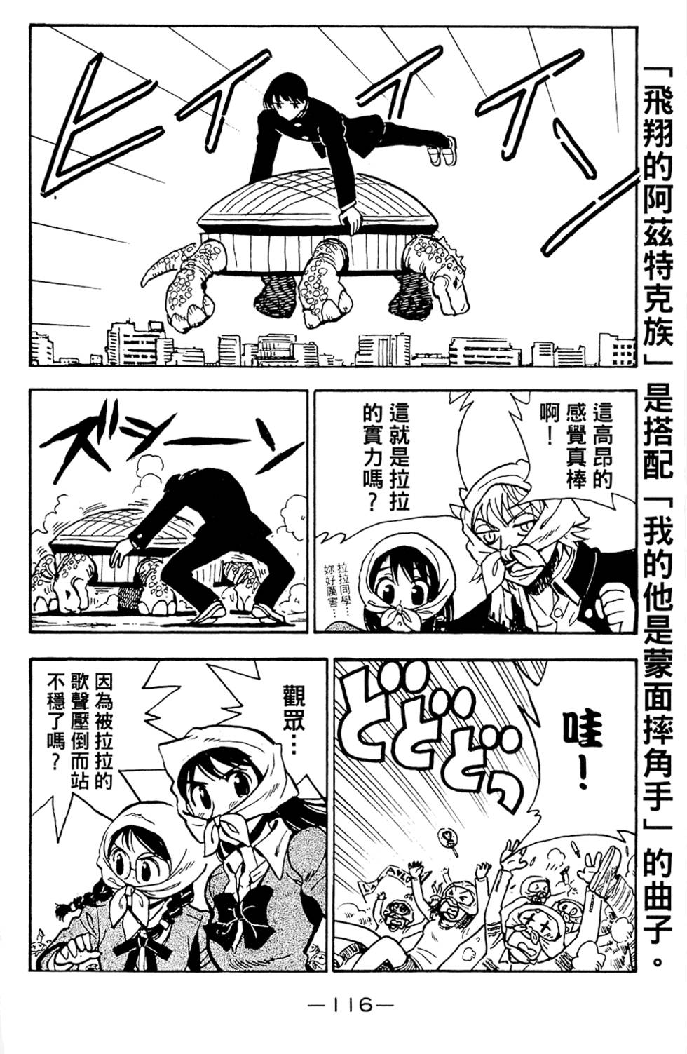 第115页