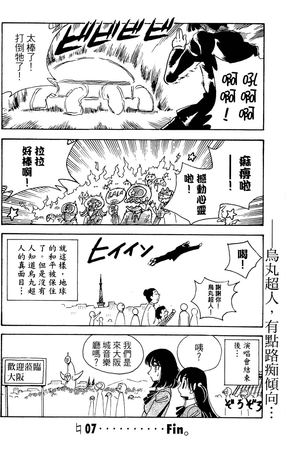 第117页