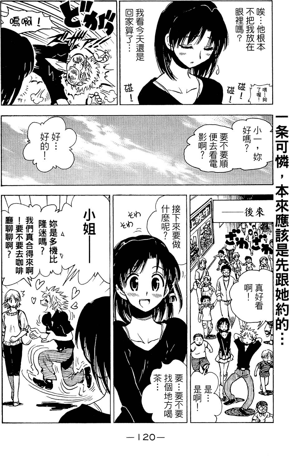 第119页