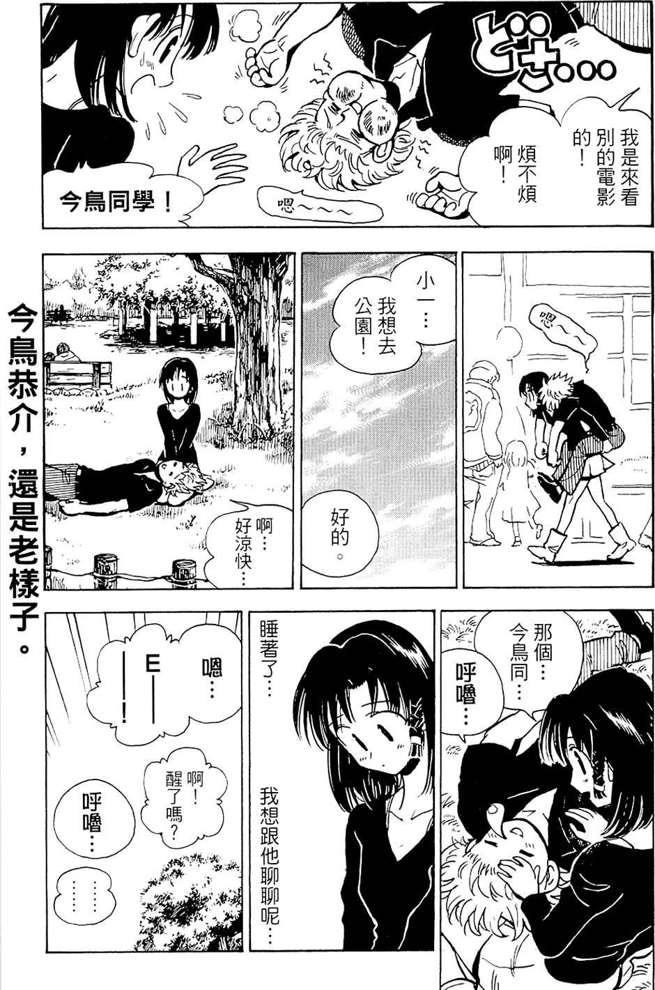 第120页