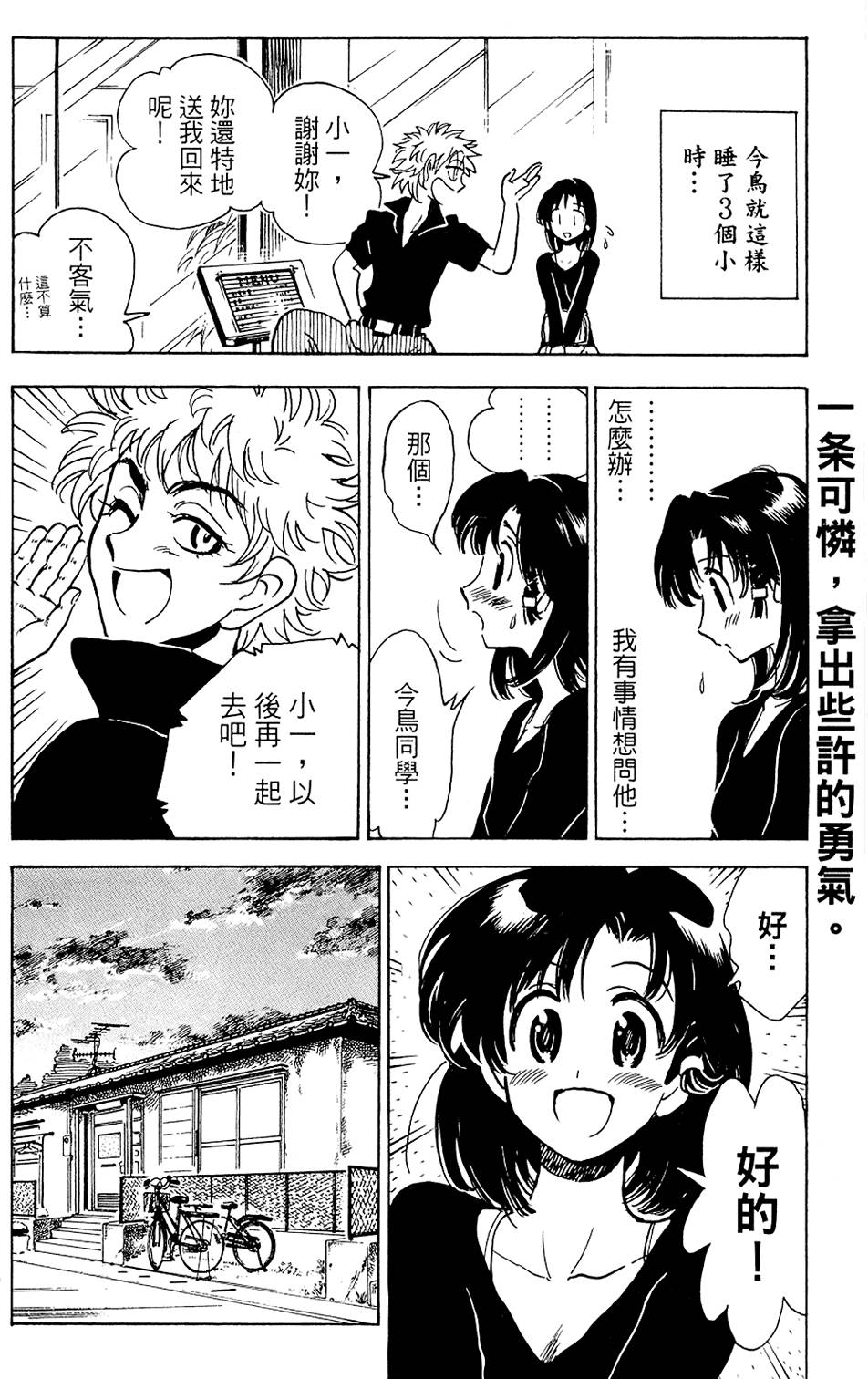 第121页