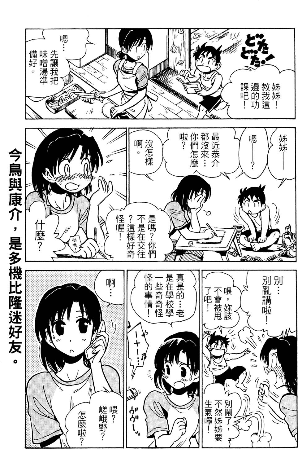第122页