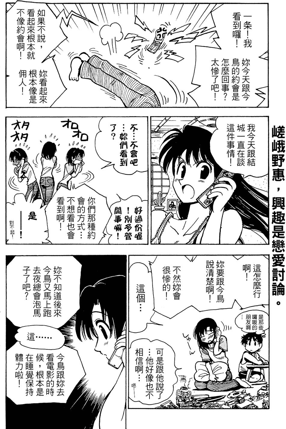 第123页