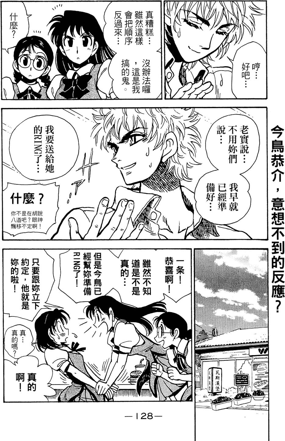 第127页