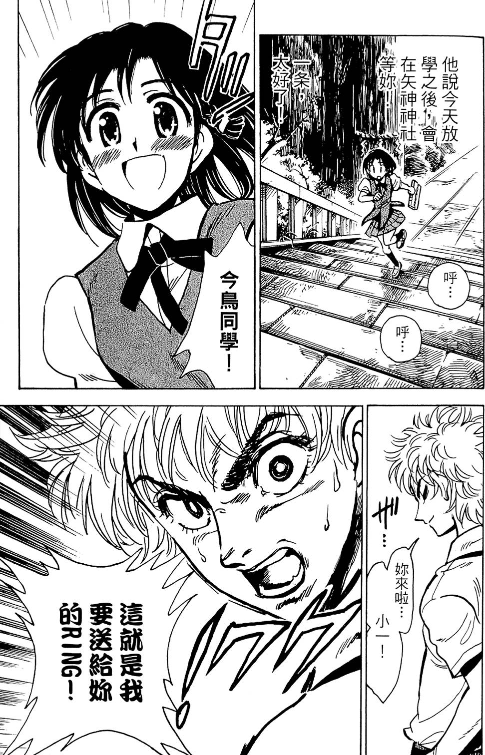 第128页