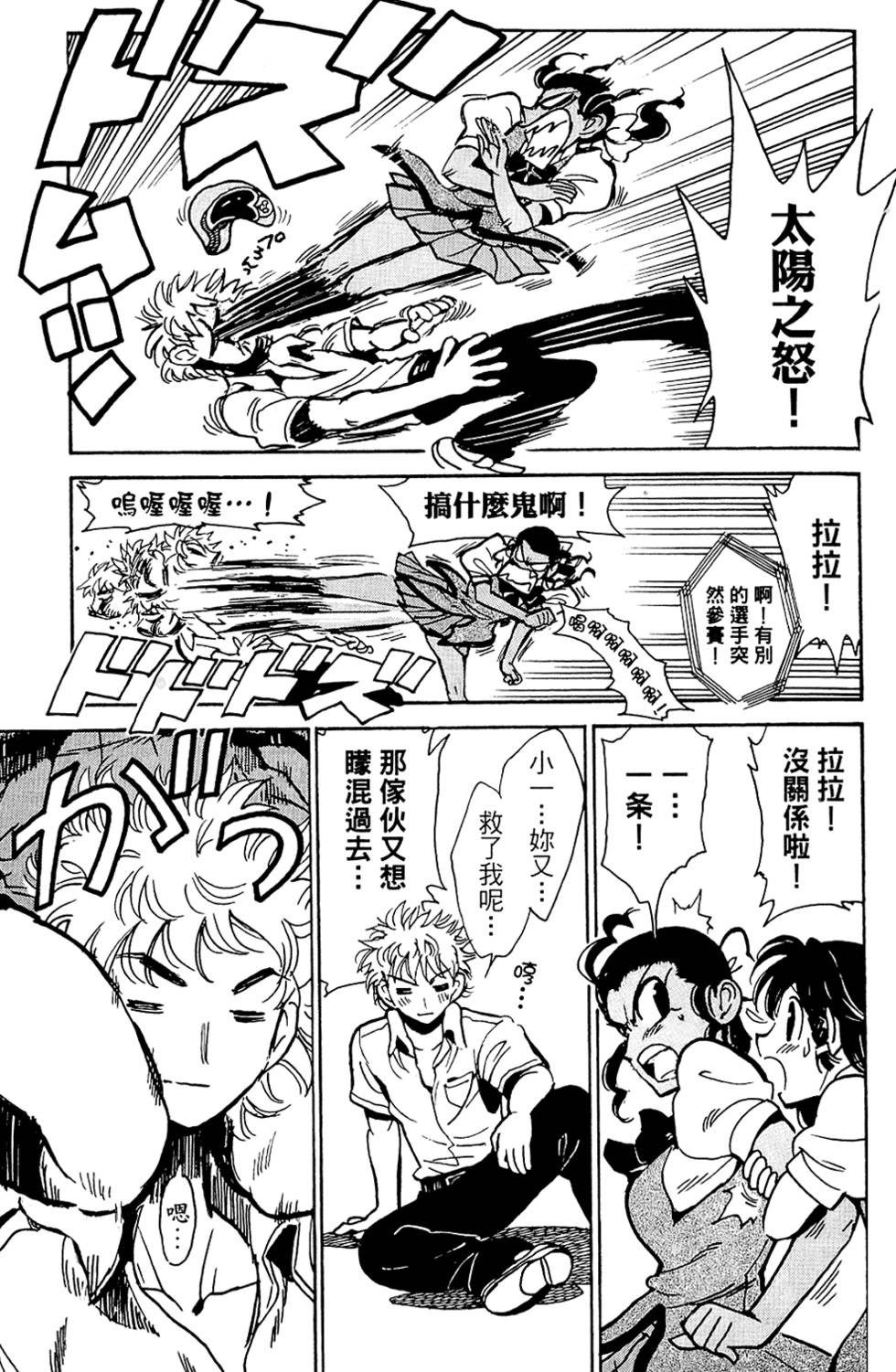 第130页