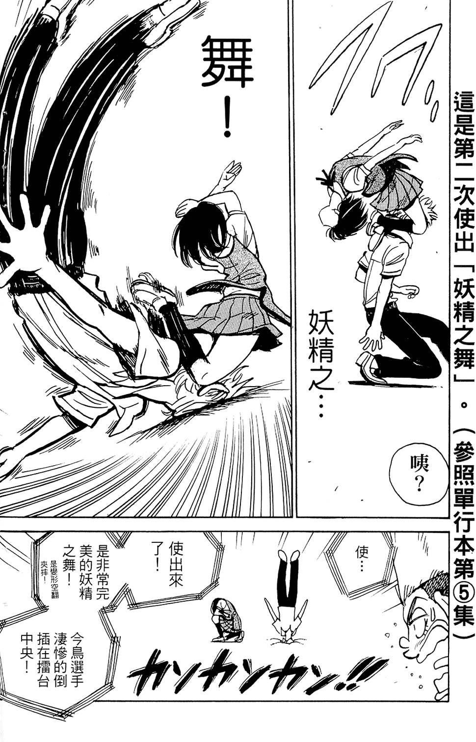 第131页