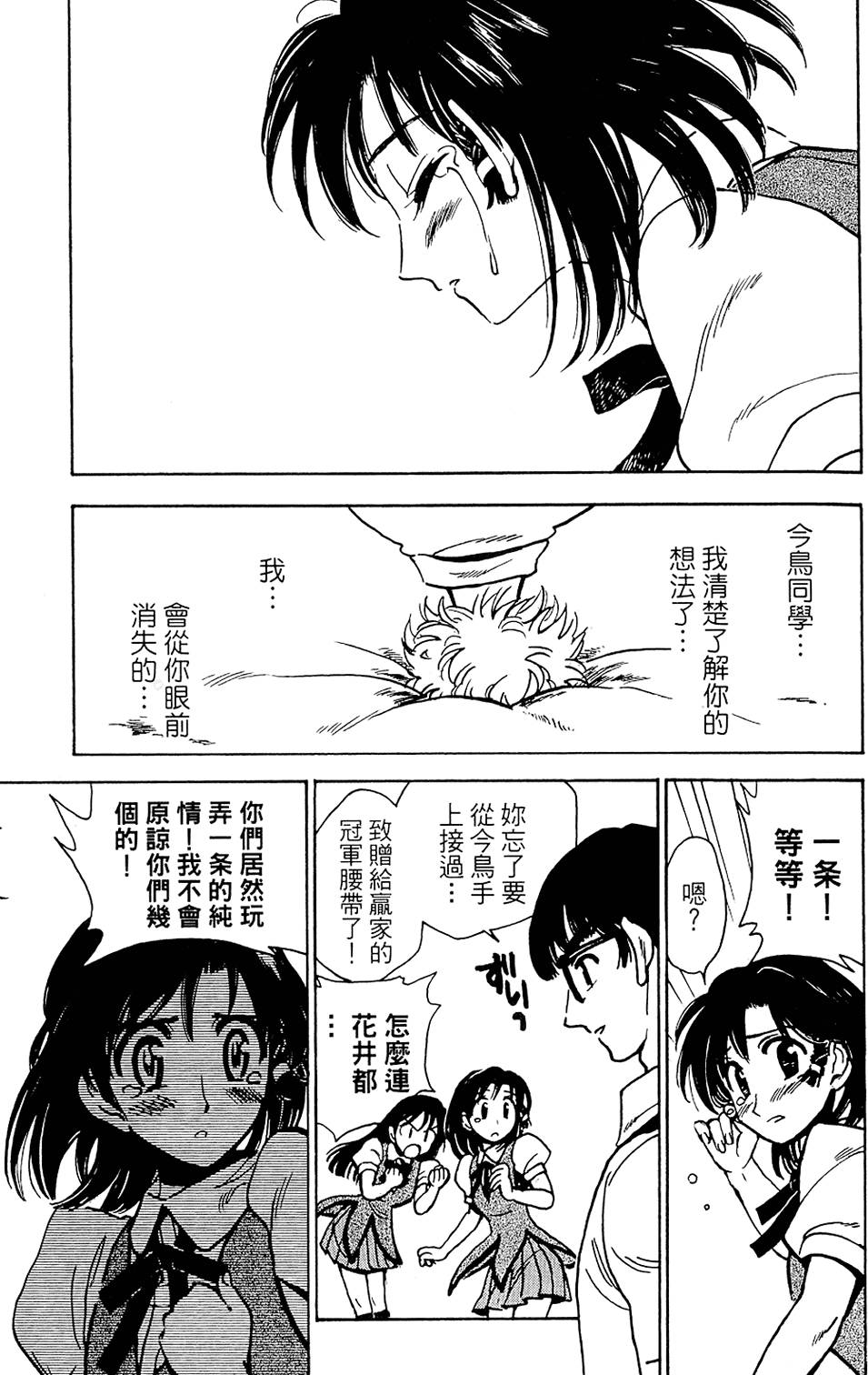 第132页