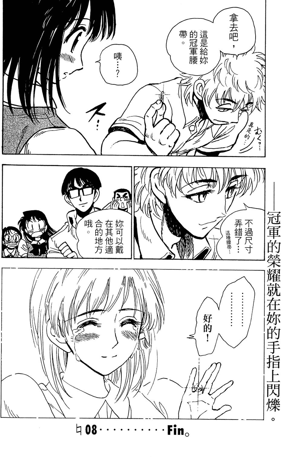 第133页