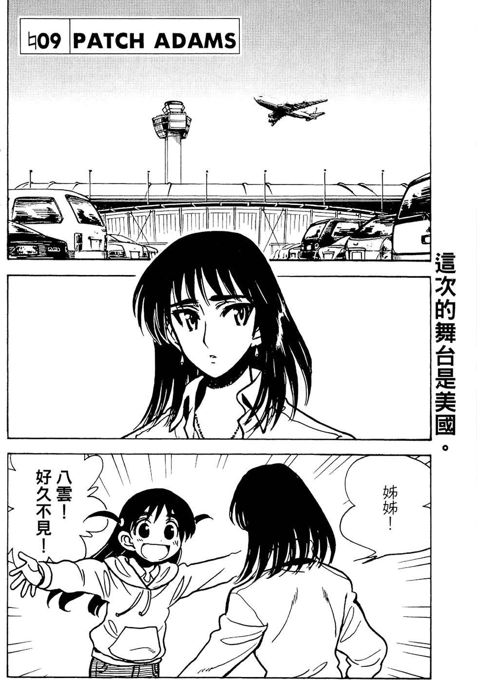 第135页