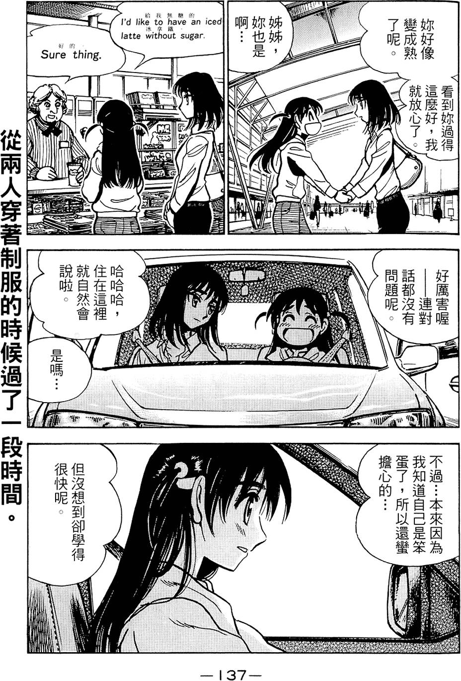 第136页