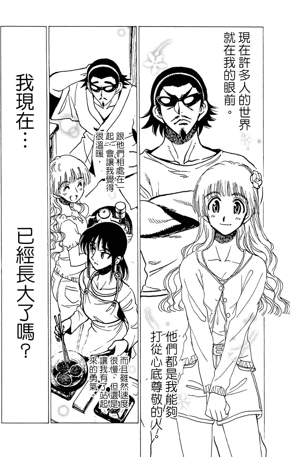 第139页