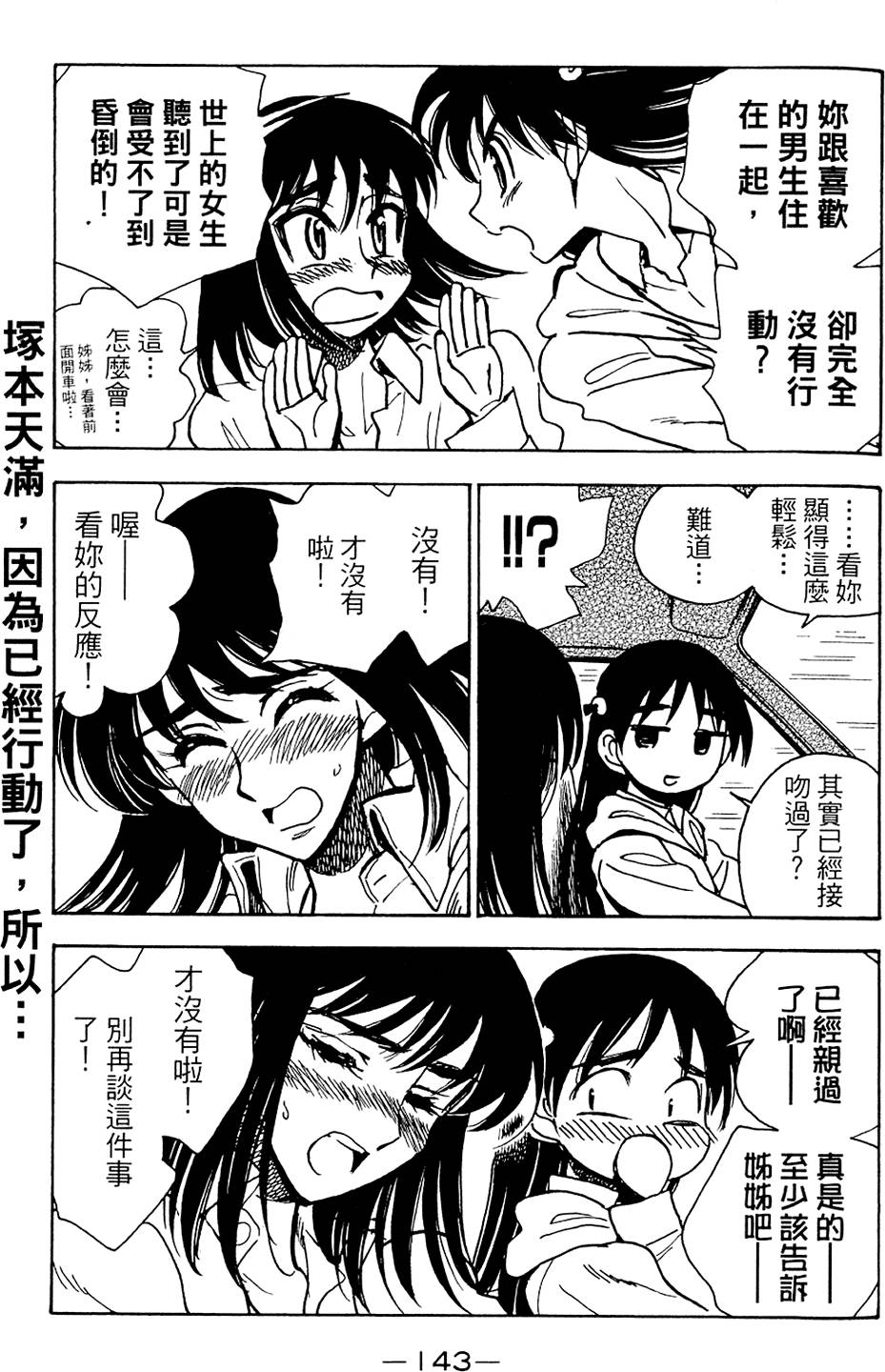 第142页