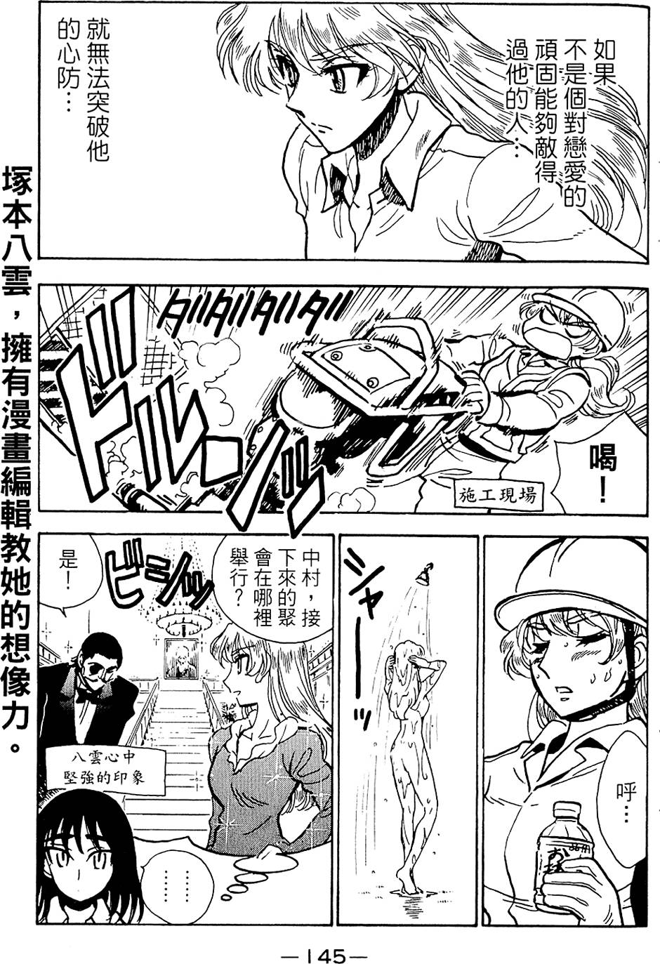 第144页