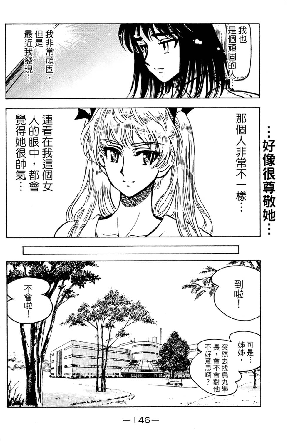 第145页