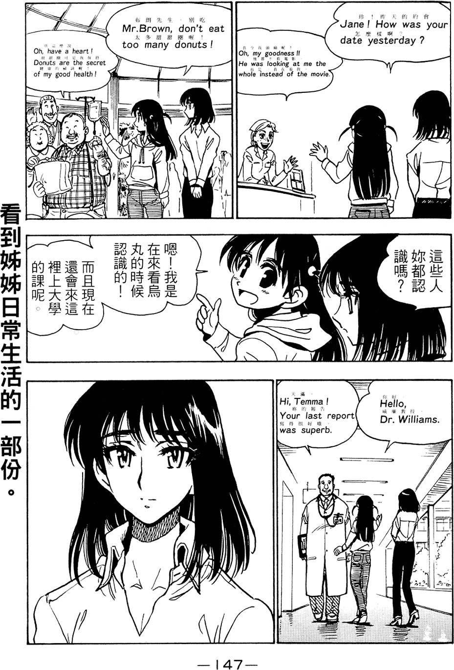 第146页
